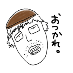 [LINEスタンプ] 松山さんとテラスの愉快な仲間たち