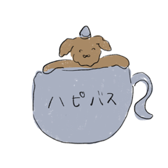 [LINEスタンプ] ハピバス