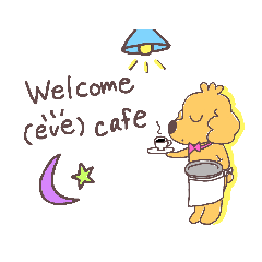 [LINEスタンプ] (eve)cafeへようこそ。