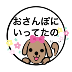 [LINEスタンプ] ピンクのリボンのわんちゃんスタンプ