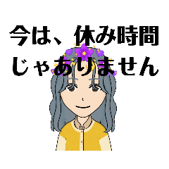 [LINEスタンプ] 田川先生のくちぐせスタンプ