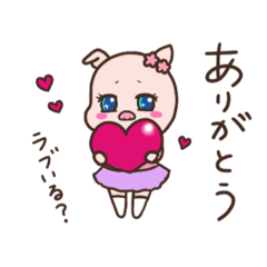 [LINEスタンプ] ピンクのパーカーを着たぶたさん