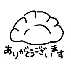 [LINEスタンプ] 餃子好きが持つべきスタンプ