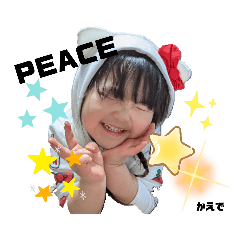 [LINEスタンプ] かえでさんスタンプ12