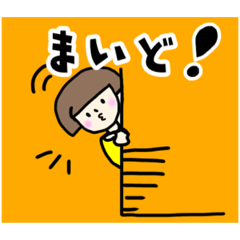 [LINEスタンプ] 脱力系塩対応スタンプ