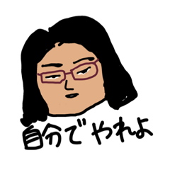 [LINEスタンプ] つね子の日常