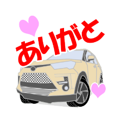 [LINEスタンプ] ベージュSUV自動車日常用スタンプ