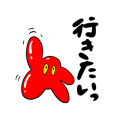 [LINEスタンプ] ぷにぷに生物 ピグ