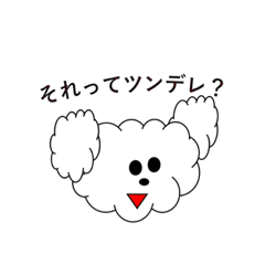 [LINEスタンプ] shiroi inu tachi (1)