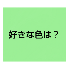 [LINEスタンプ] 凍結したときに使えるスタンプ