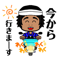 [LINEスタンプ] 日常会話mmm