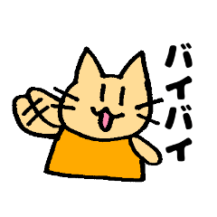 [LINEスタンプ] ナココの日常   その1