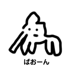 [LINEスタンプ] 動物達の可愛いスタンプです。