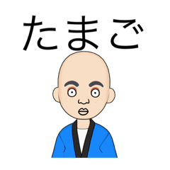 [LINEスタンプ] 真面目なガリ勉