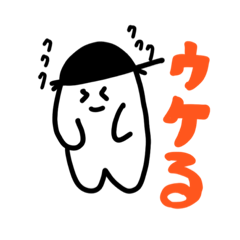 [LINEスタンプ] ニボくんスタンプ 第3弾