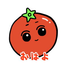 [LINEスタンプ] 使える！にーとまとの日常