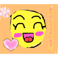 [LINEスタンプ] あいさつ絵文字スタンプ