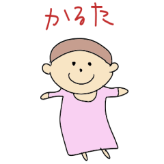 [LINEスタンプ] 25年生きてきて学んだことカルタ