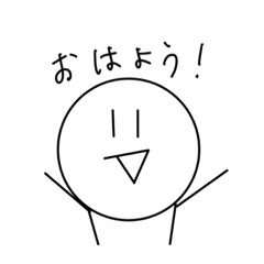 [LINEスタンプ] 太新スタンプ