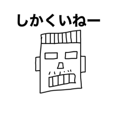 [LINEスタンプ] フランケンゴリラ(公式)の画像（メイン）