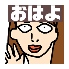 [LINEスタンプ] 普通に使いやすいスタンプ⁽⁽ଘ( ˊᵕˋ )ଓ⁾⁾