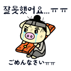 [LINEスタンプ] アニマル朝鮮、韓国ハングル byMoGoMoGo