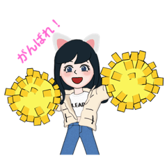 [LINEスタンプ] ♡ねこみみ♡LINEアバタースタンプ