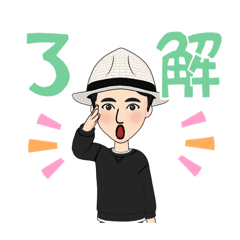 [LINEスタンプ] 音読くんの挨拶