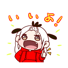 [LINEスタンプ] あやちの日常