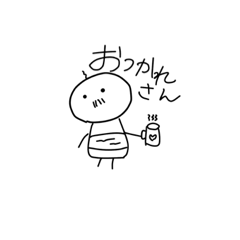 [LINEスタンプ] 親父の家族