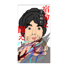 [LINEスタンプ] 練度の高いスタンプ②