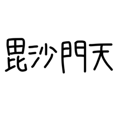 [LINEスタンプ] すごく凄いスタンプ