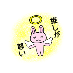 [LINEスタンプ] うさたんPart1日常編