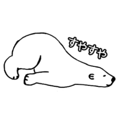 [LINEスタンプ] おやすみスタンプ集