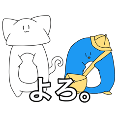 [LINEスタンプ] ぬコぺヨすたんぷぅー！