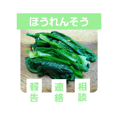 [LINEスタンプ] 惣菜スタンプ
