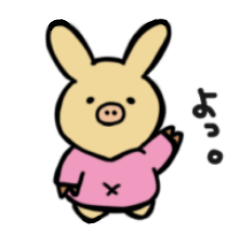 [LINEスタンプ] ブタになりたいウサギ