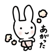 [LINEスタンプ] ゆる～い感じのうさちゃん