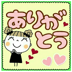 [LINEスタンプ] ちょっぴりお茶目♡5