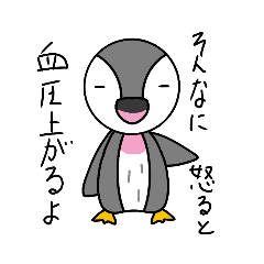 [LINEスタンプ] いろんなペンギンたち