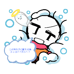 [LINEスタンプ] 棒人間スタンプ3 雪で寝る可愛いスタンプ