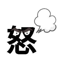 [LINEスタンプ] 定番しんぷるスタイル