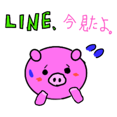 [LINEスタンプ] あんころもちの動物スタンプ その2！