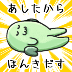 [LINEスタンプ] インターネット老邪神ズ