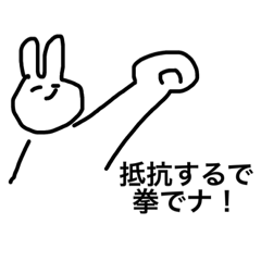 [LINEスタンプ] 強がってないるスタンプ