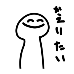 [LINEスタンプ] 腹立つスタンプ。