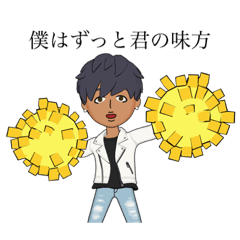 [LINEスタンプ] たろっちだよ