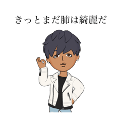 [LINEスタンプ] たろっちという男 煙草編