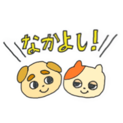 [LINEスタンプ] ねこのま〜ちんと、いぬのコロン