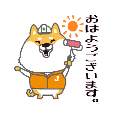 [LINEスタンプ] ジャパ丸 〜外装〜